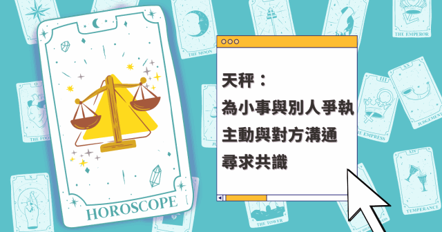 星座 星座