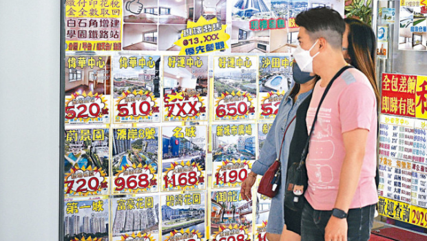 港置指首季二手公屋注册量达328宗，创18个月新高