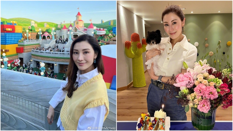 李嘉欣