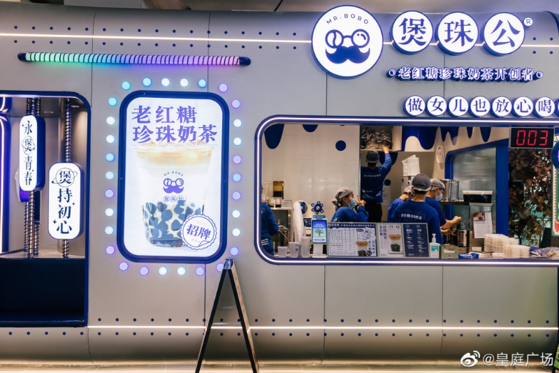 奶茶 奶茶