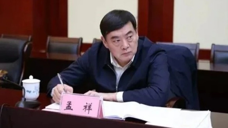 孟祥受賄2274多萬元人民幣。