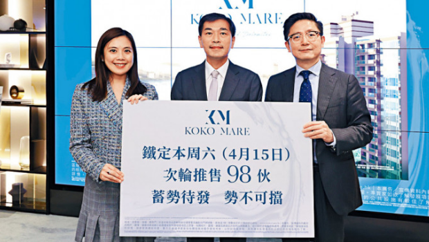 会德丰蓝田KOKO MARE收近2200票，超额逾21倍