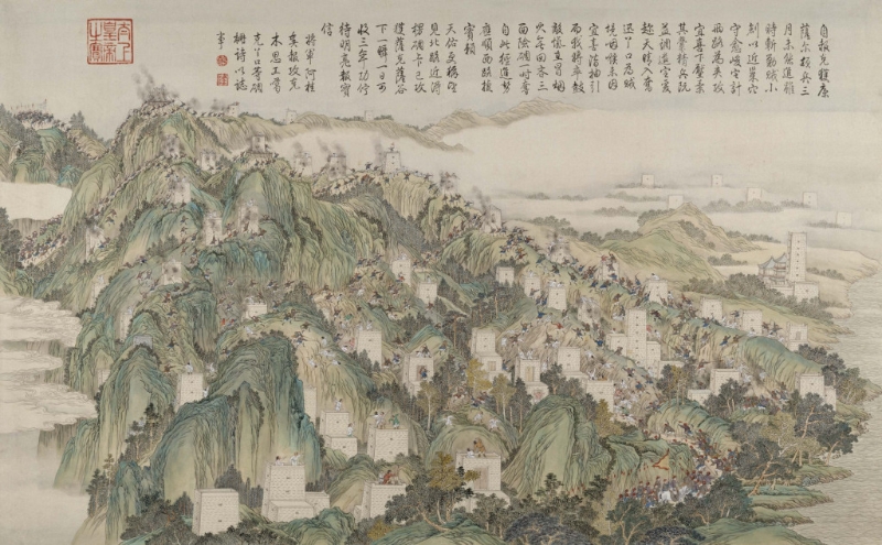 平定金川画册 平定金川画册