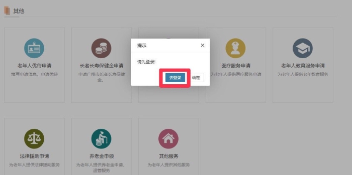 4. 弹出通知 4. 弹出通知