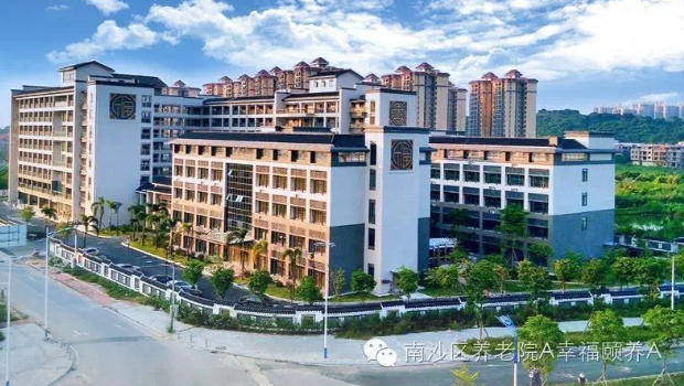 南沙区养老院 南沙区养老院