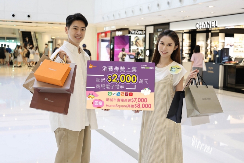 新城市广场 新城市广场