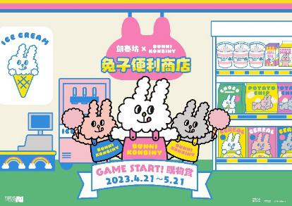 朗豪坊 朗豪坊