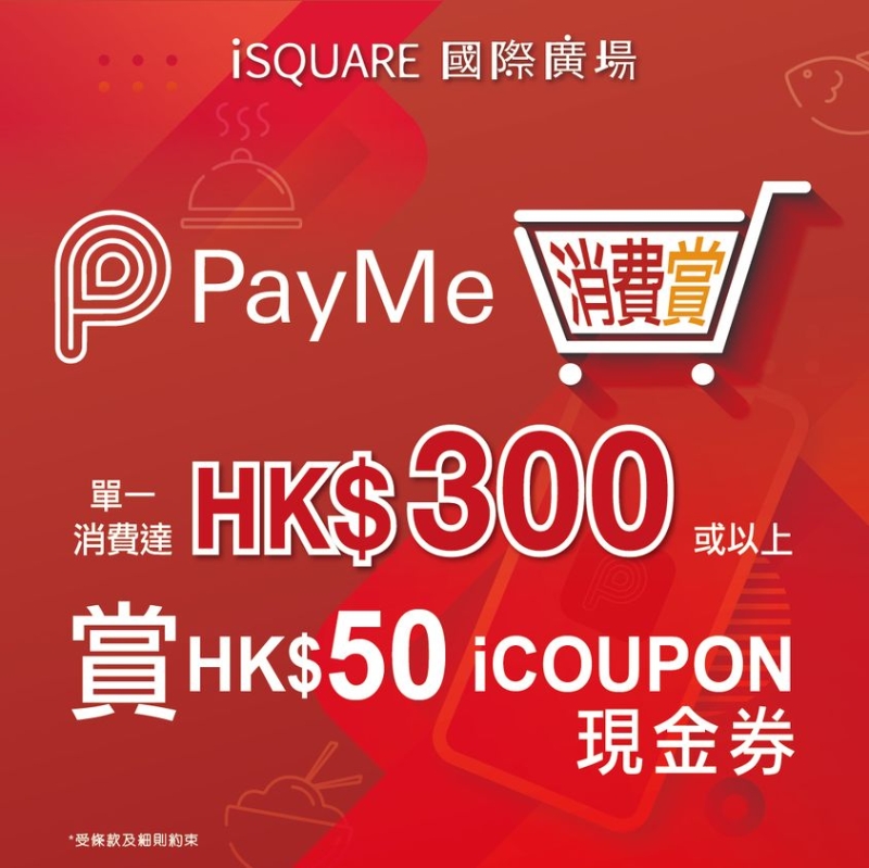 isquare isquare
