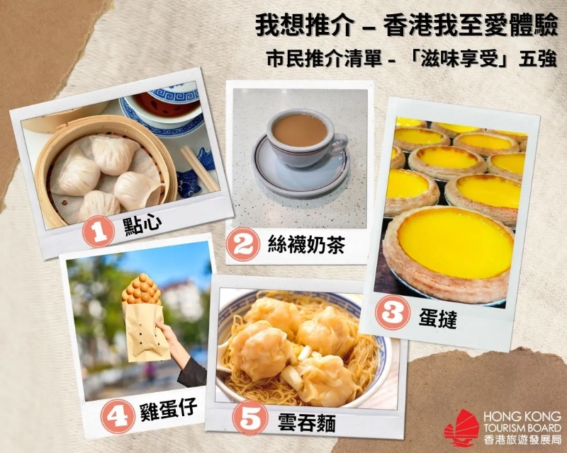 奶茶 奶茶