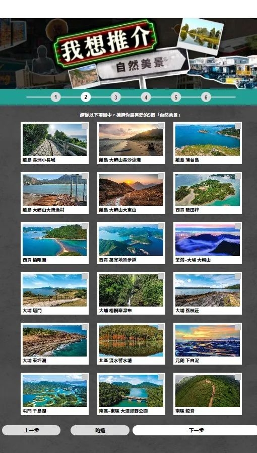 旅游清单 旅游清单