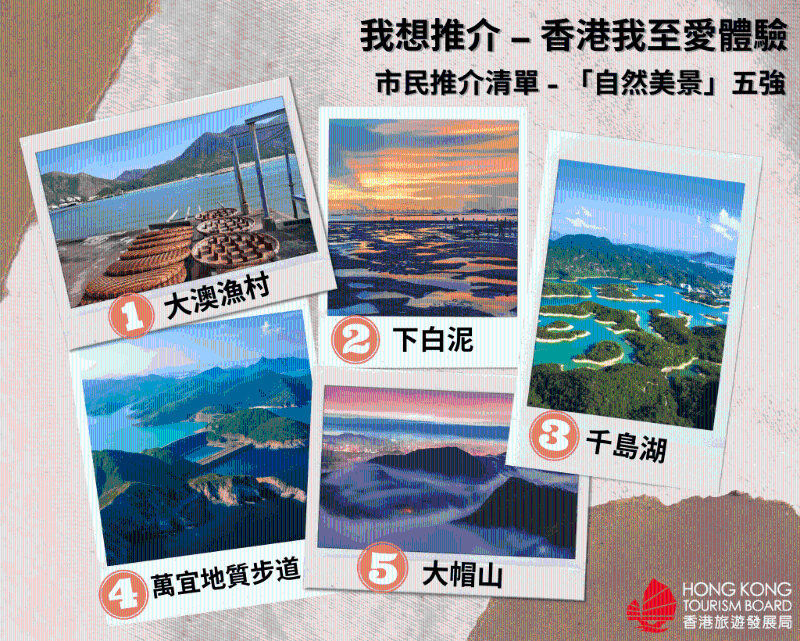 景点 景点