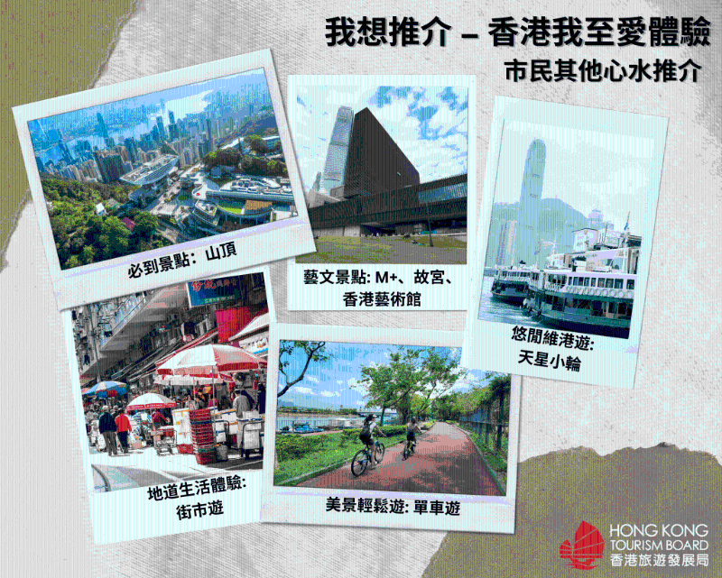 私藏 私藏