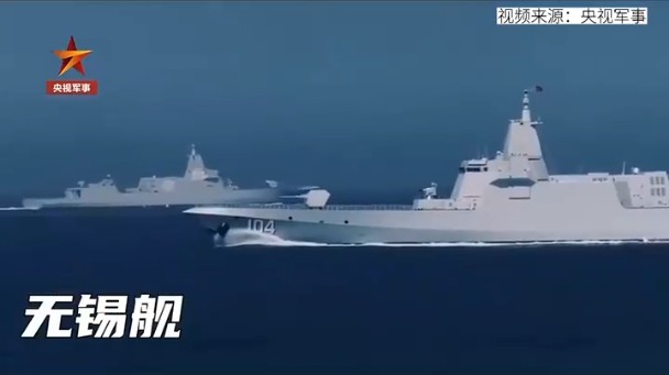 无锡舰 无锡舰