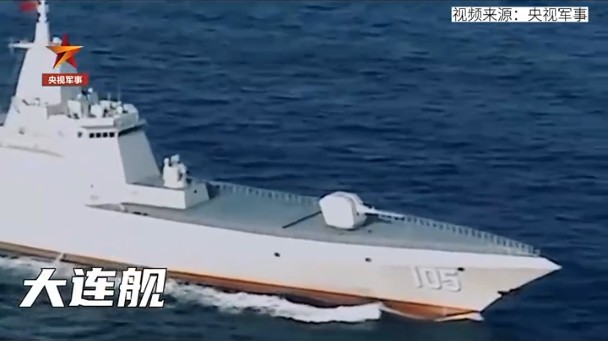 大连舰 大连舰