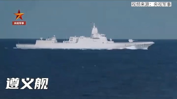 遵义舰 遵义舰