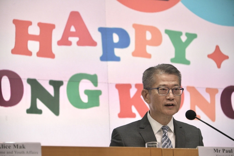 全港戏院日 全港戏院日