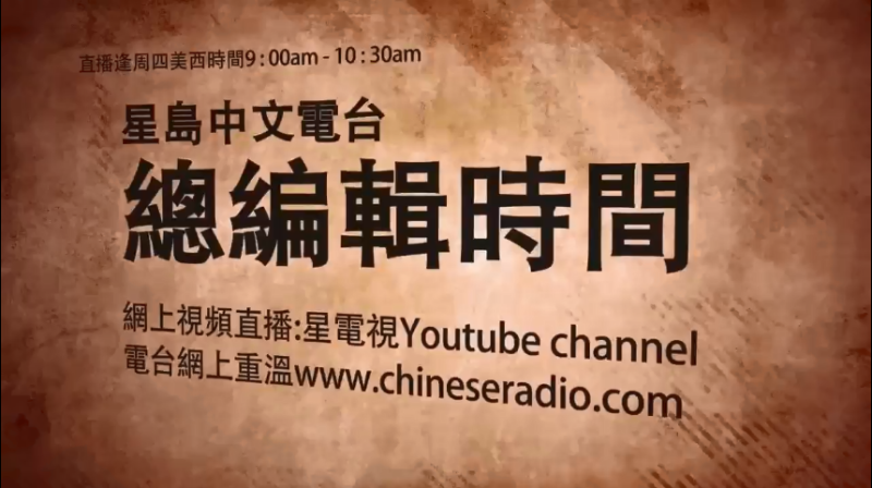 【总编辑时间】特朗普内阁会议亮点（下）