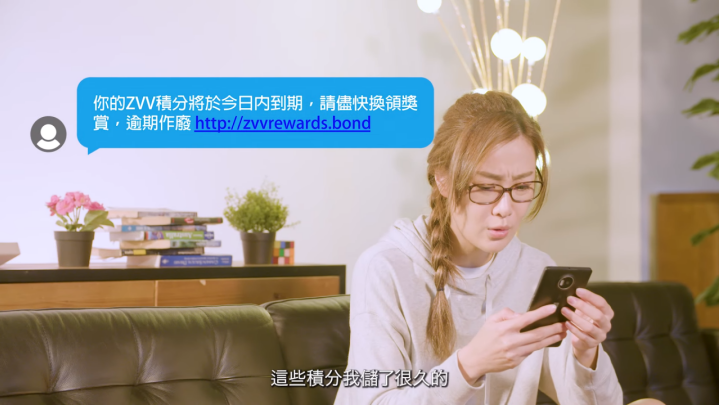 《警声百二秒》•第23集“小心上钓”
