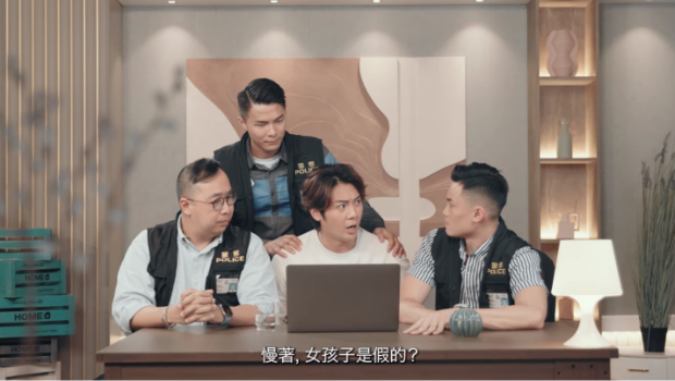 《警声百二秒》•第24集“千祈别脱”