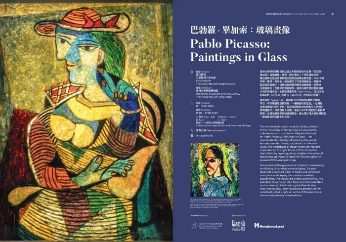 毕加索玻璃画像 毕加索玻璃画像