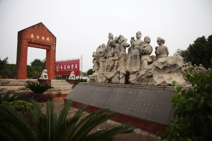 珠玑古巷