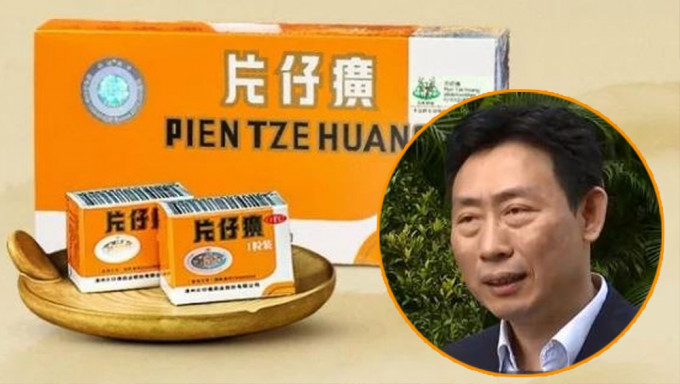 片仔癀党委委员、副总经理刘丛盛 片仔癀党委委员、副总经理刘丛盛