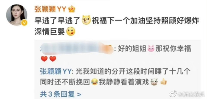 张颖颖酸汪小菲是深情巨婴,还爆料他分手后睡10几个女人,同时挽回她。 张颖颖酸汪小菲是深情巨婴,还爆料他分手后睡10几个女人,同时挽回她。