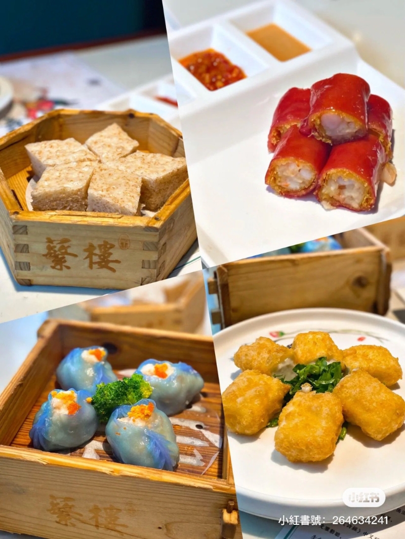 蘩楼点心 蘩楼点心