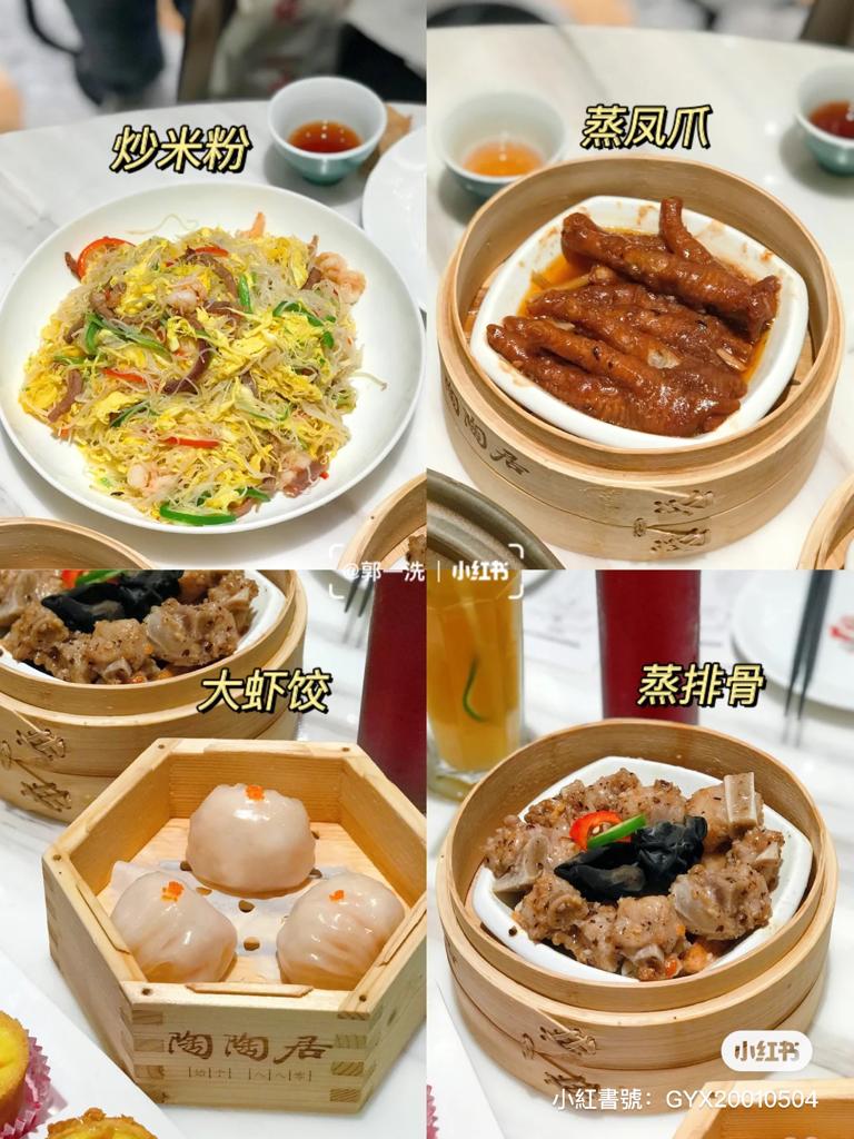 陶陶居点心 陶陶居点心