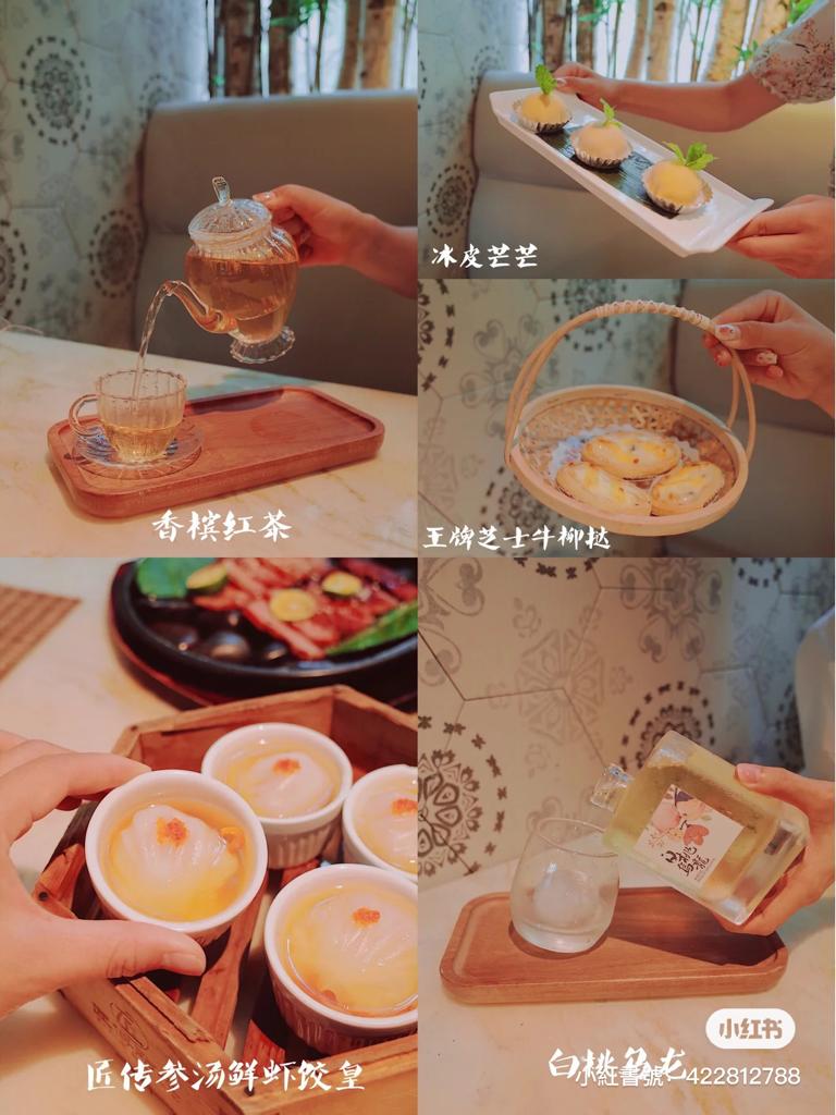 匠传点心饮茶 匠传点心饮茶