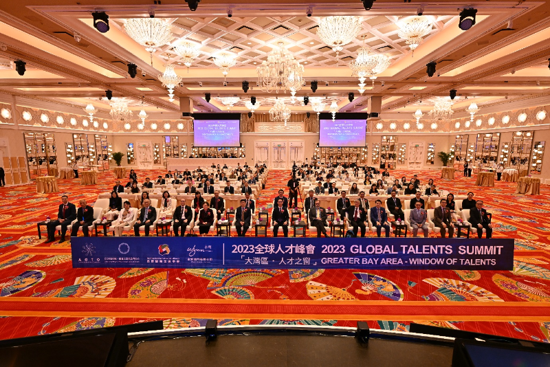 2023全球人才峰会现场盛况