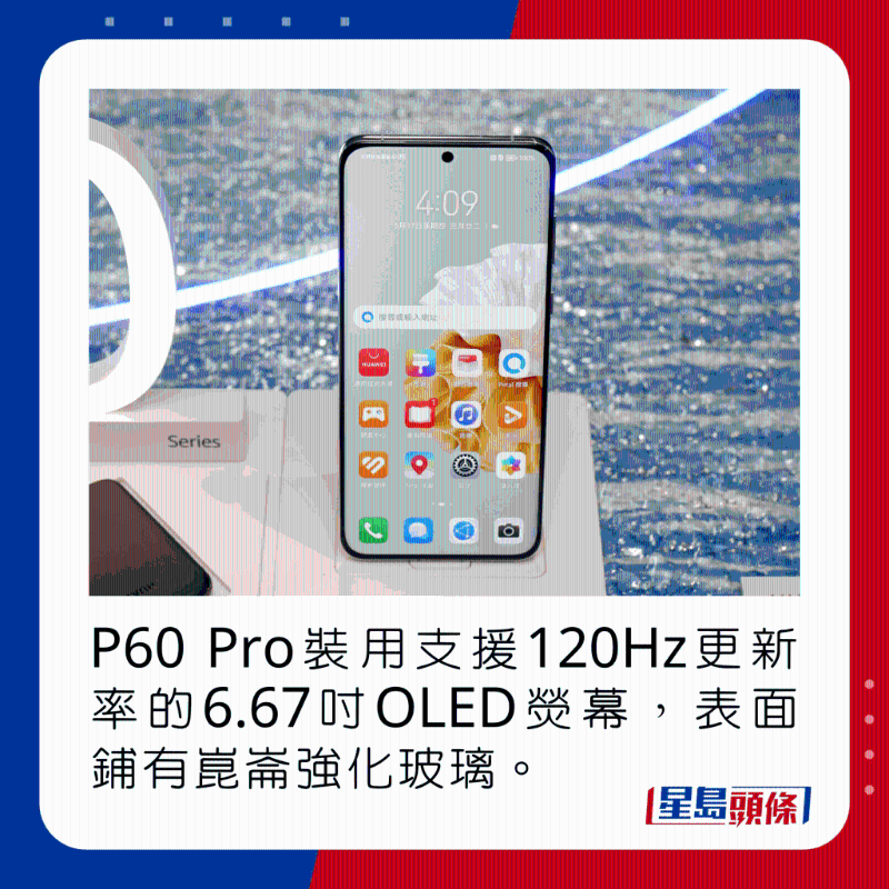 P60 P60