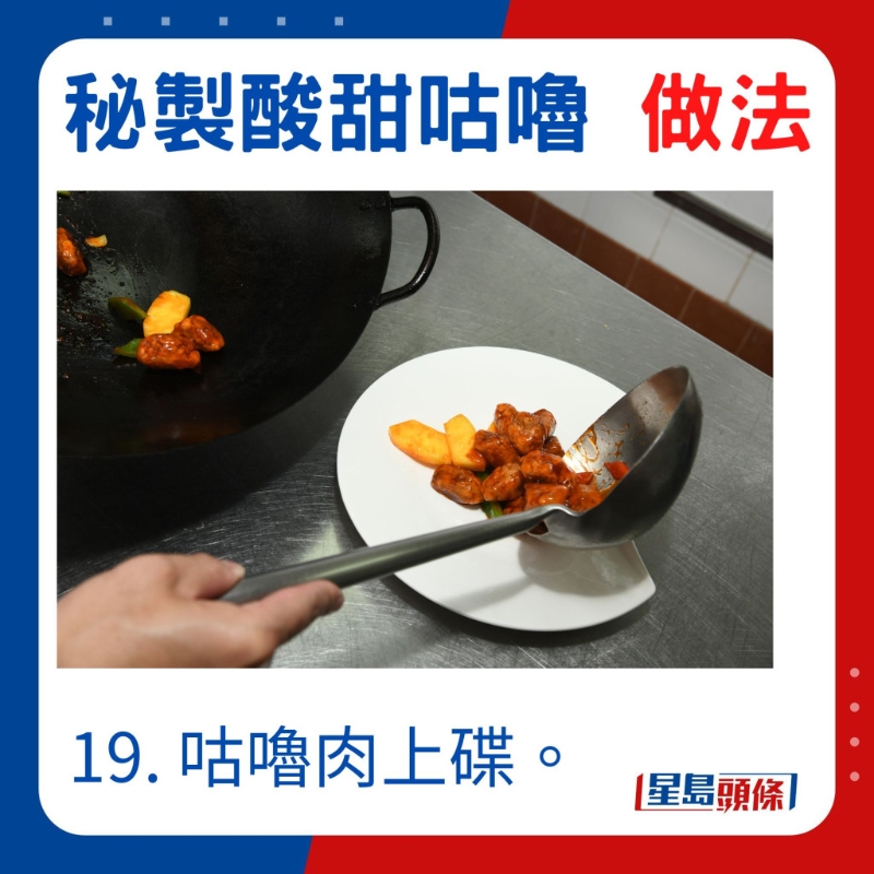 上碟 上碟
