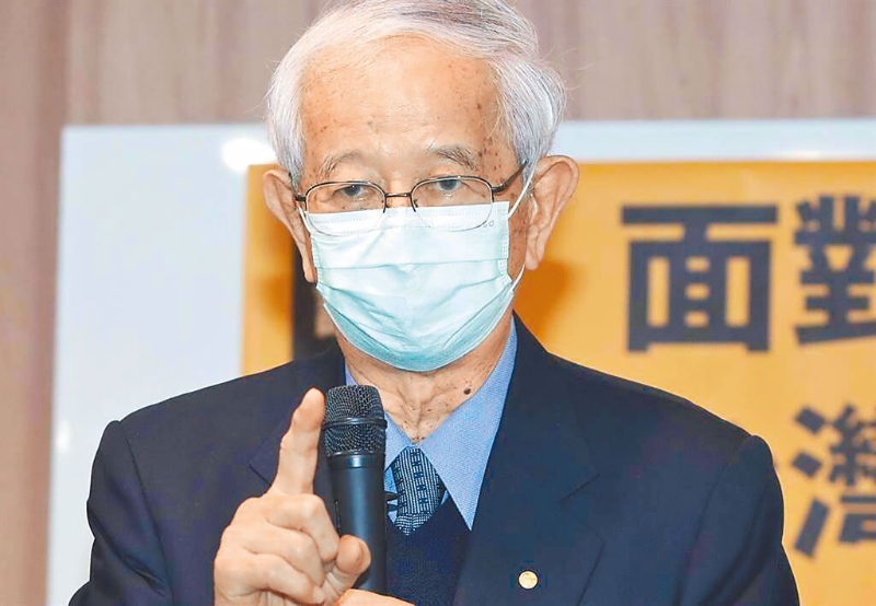 李远哲