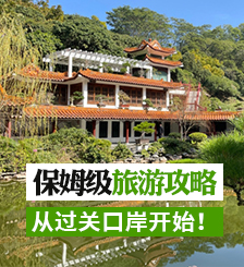 2023深圳8大莲塘口岸、香园围口岸地铁沿线游玩好去处