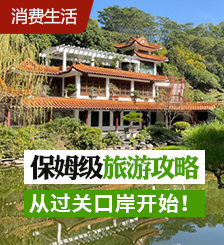 2023深圳8大莲塘口岸、香园围口岸地铁沿线游玩好去处