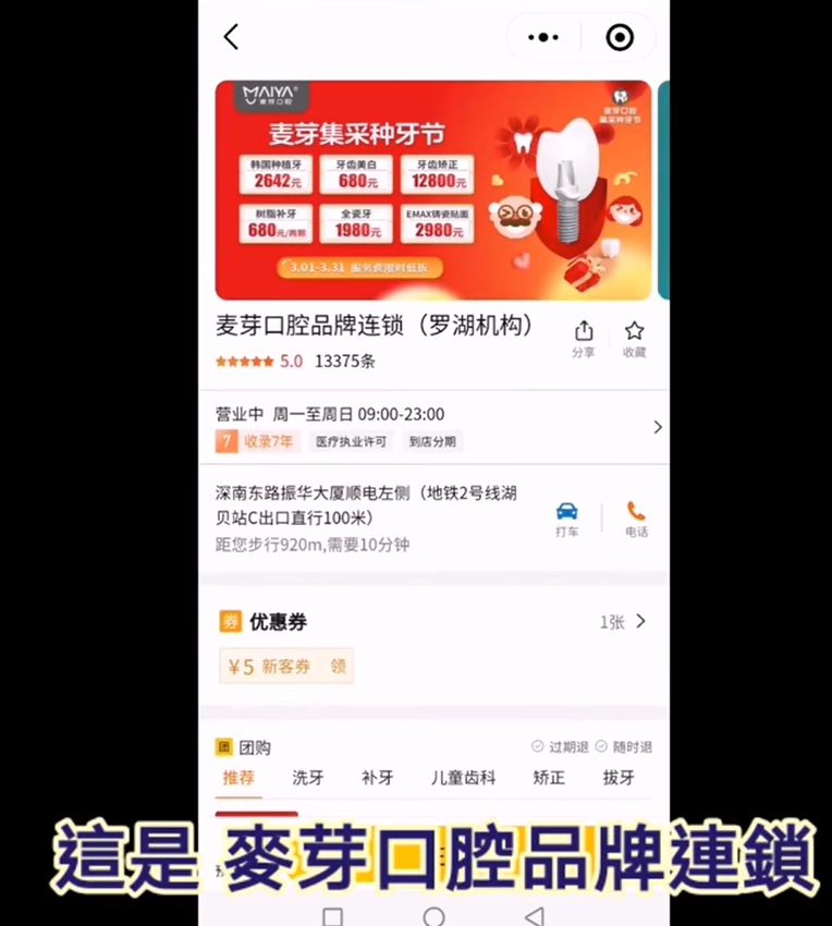 点选后亦有不少服务计划可供选择, 点选后亦有不少服务计划可供选择,