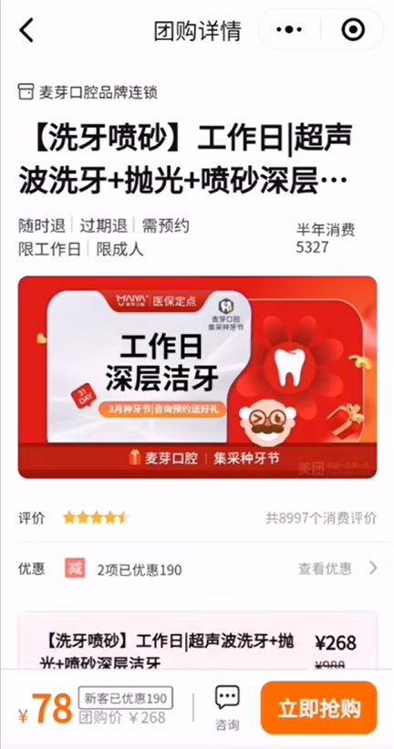 点选后亦有不少服务计划可供选择 点选后亦有不少服务计划可供选择