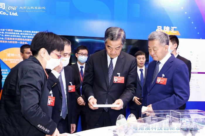 本次论坛以“粤港澳科技合作创新，大湾区产业协同发展”为主题