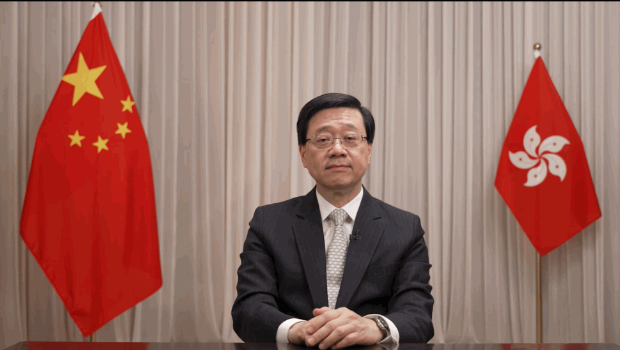 李家超在2023大湾区科学论坛“粤港澳科创新发展”分论坛作视像致辞
