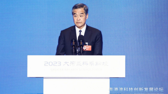梁振英宣布“2023大湾区科学论坛之粤港澳科技创新发展分论坛”开幕