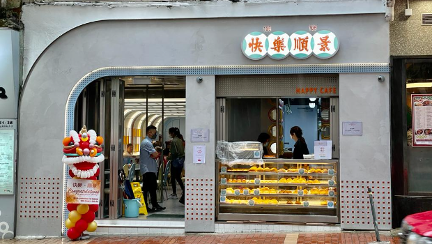 快乐顺景冰室登陆铜锣湾。