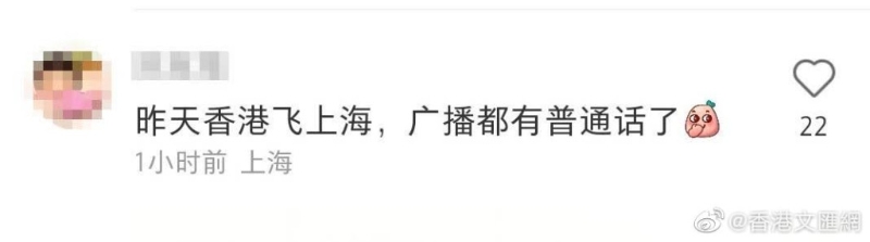广播 广播