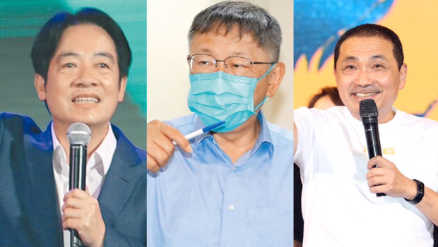 2024大选，国民党侯友宜（右）、民众党主席柯文哲（中）、民进党赖清德（左）三脚督态势正式成形