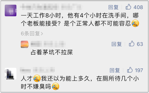 俗话说“人有三急”,很多网友表示凡事也要讲求个“度”。 俗话说“人有三急”,很多网友表示凡事也要讲求个“度”。
