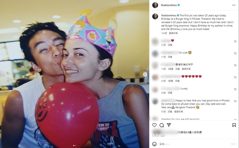吴彦祖于2021年曾贴过同一张相，当时称已经20年。