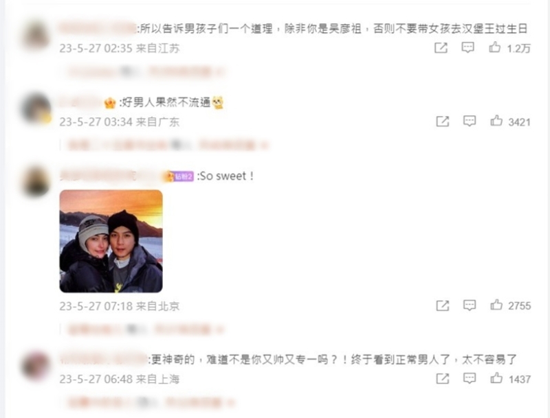 網民留言（二）。