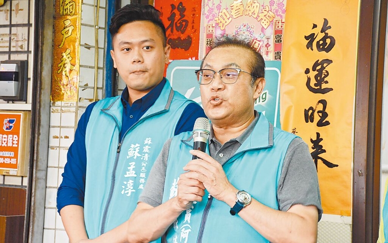 “立委”苏震清确定无法连任 “立委”苏震清确定无法连任
