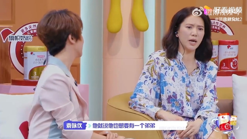 袁咏仪坦言儿子也想有个弟弟或妹妹。