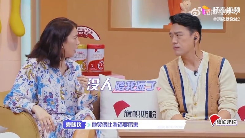 袁咏仪爆儿子得悉人工受孕失败后，比她喊得还厉害。